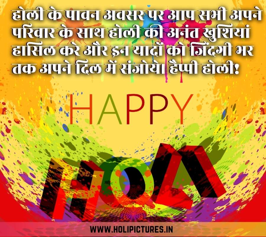 Holi Ki Shubhkamnaye Picture for Whatsapp