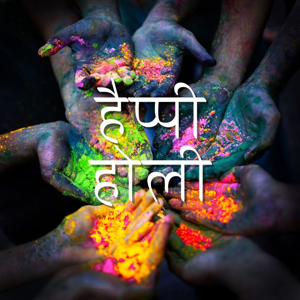Happy Holi Images in Hindi for Whatsapp